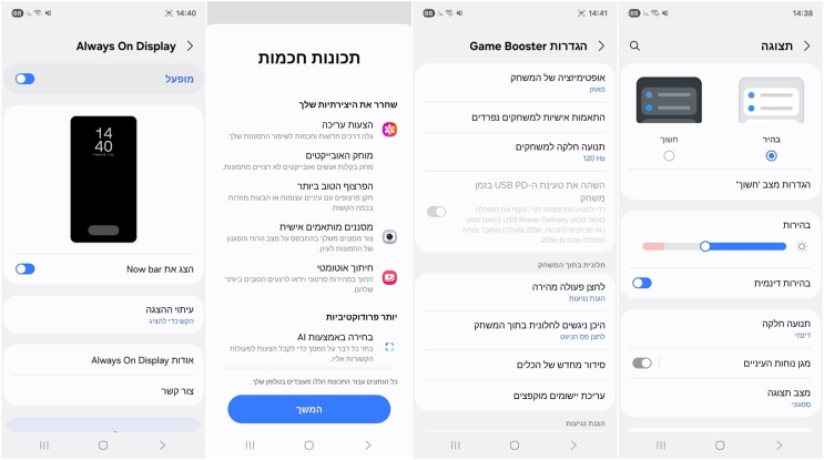 Samsung Galaxy A56 5G: כמעט לא מרגיש ביניים